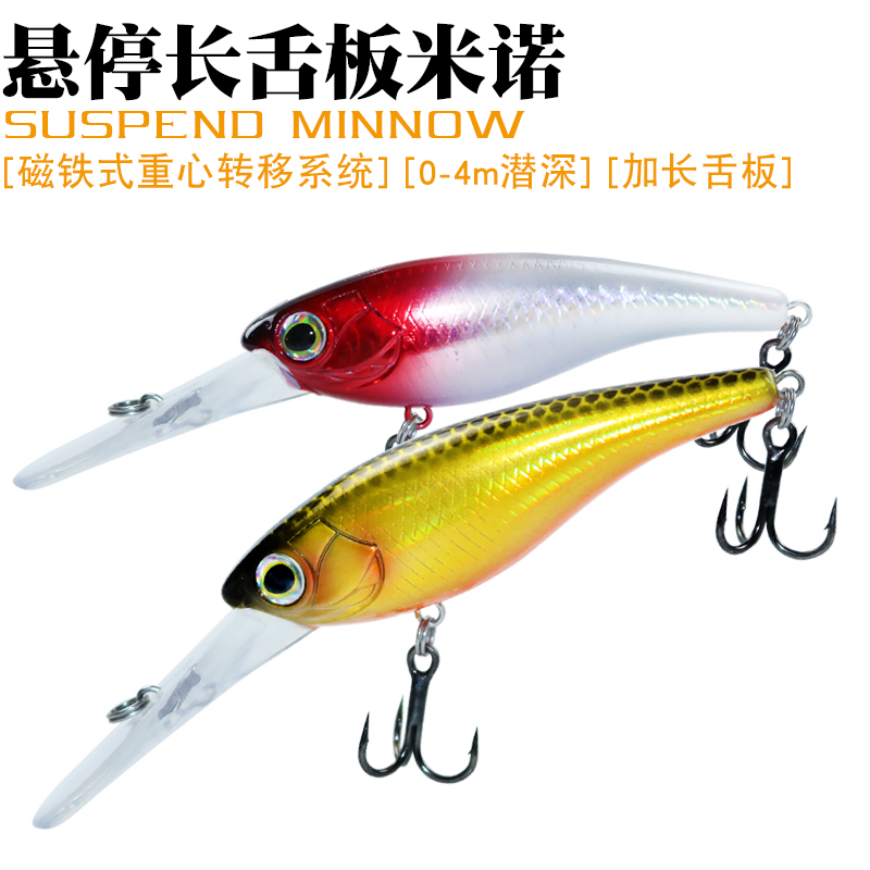Fishing Lure Swimbait - เหยื่อปลาซิวยึด6g 10g เหยื่อล่อยาวแบบแข็งสำหรับ PIKE Perch jerkub