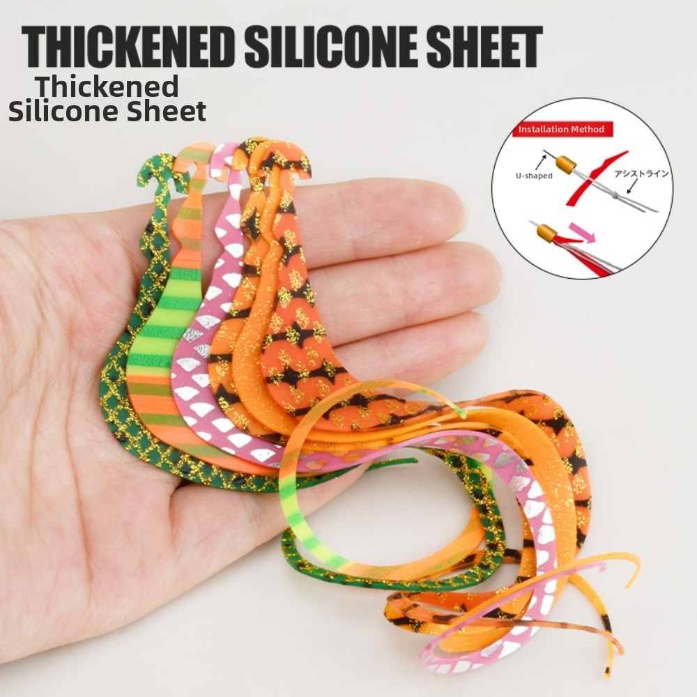 Fishing Lure Accessories - กระโปรงเหยื่อยางนุ่มลายสีสันสดใส 2 ชิ้น ความยาว 11 ซม.