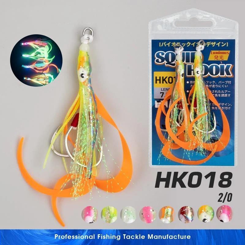 2 ชิ้น/ถุง HK018 อุปกรณ์ตกปลาท - Fishing Lure Accessories บทวิจารณ์และราคา